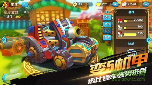 龍門鏢局手游