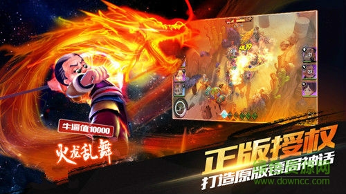 龍門鏢局手游官網(wǎng)下載