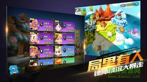 龍門鏢局手游下載