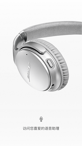 Bose Connect 蘋果版 v3.1 ios版 2