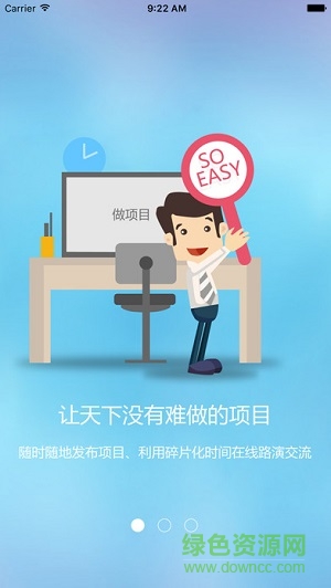 董秘幫手蘋果版 v3.2.6 ios版 1