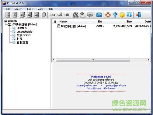 PixDiskat(磁盤驅(qū)動器) v1.08 免費(fèi)綠色版 0