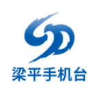 梁平手機臺客戶端