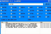網(wǎng)盤搜索神器官方最新版