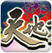 GX天地英雄輔助免費版