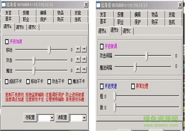 暗殺輔助(秒殺怪物) 官方免費版 0