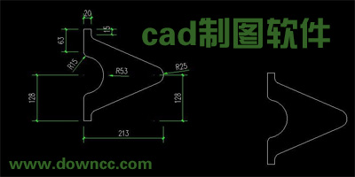 cad制圖軟件