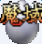 天天魔域登陸器