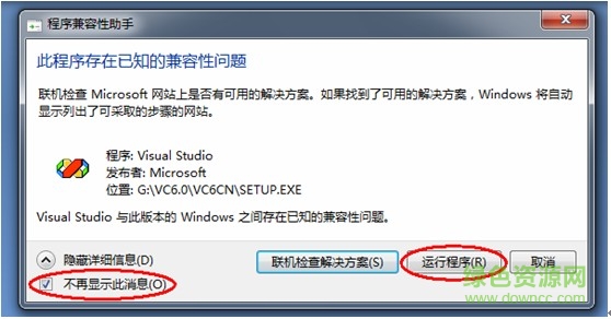 vc6英文版官方下載