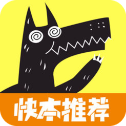 歡樂狼人殺蘋果手機
