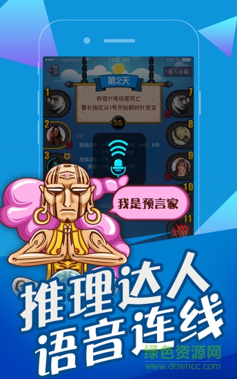 開心斗最新版本 v7.9.1 官方安卓版 0