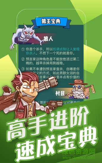 開心斗app免費下載