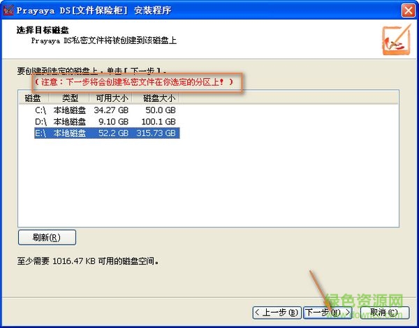 迅影加密王0