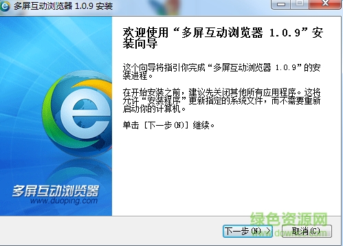 多屏互動(dòng)瀏覽器電腦版 v1.0.9.0 官網(wǎng)最新版 0