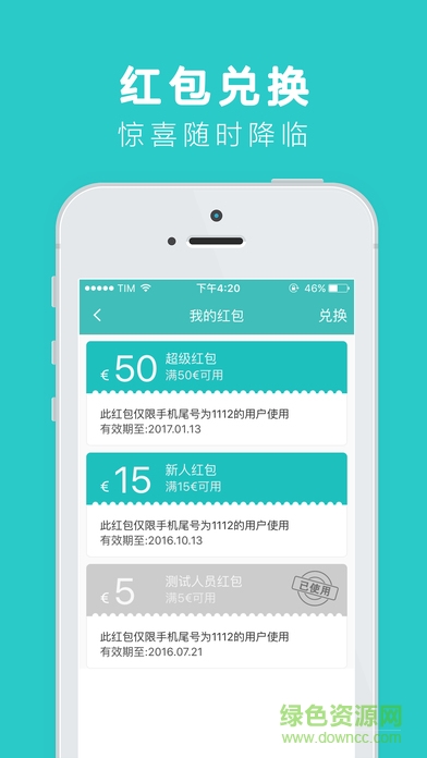 呱呱到家平臺(tái)(外賣) v3.5.20190611 安卓版 1