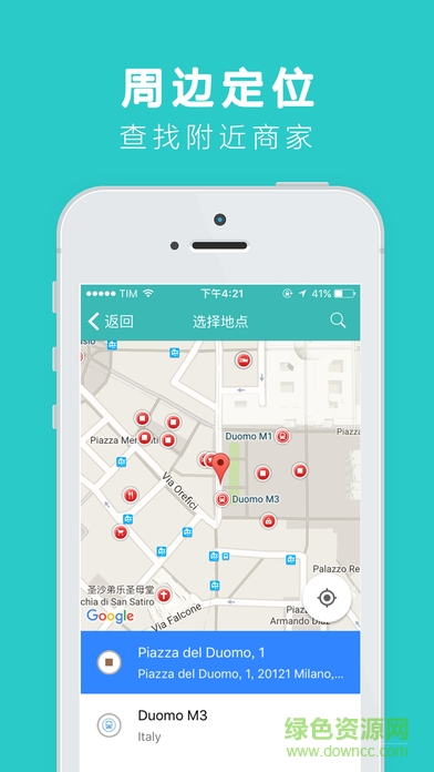 呱呱到家平臺(tái)(外賣) v3.5.20190611 安卓版 2