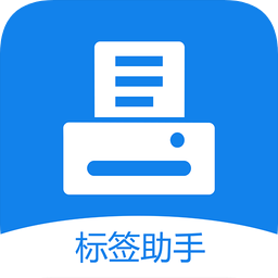 標(biāo)簽云打印