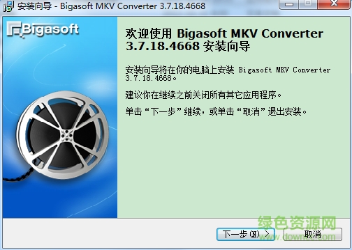 mkv轉rmvb免費軟件 免費版 0