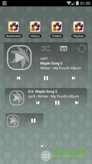 Maple軟件 v2.7.0 安卓版 2