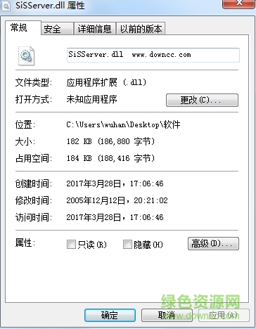 SiSServer.dll文件0