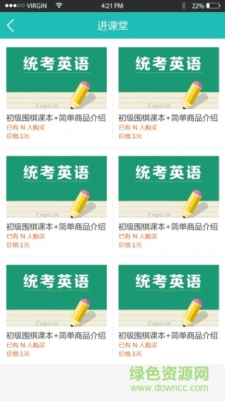 中棋機(jī)構(gòu)端 v1.0.5 安卓版 0