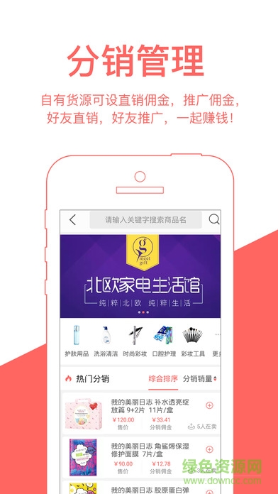 吉店手機(jī)版 v3.0.9 安卓版 1