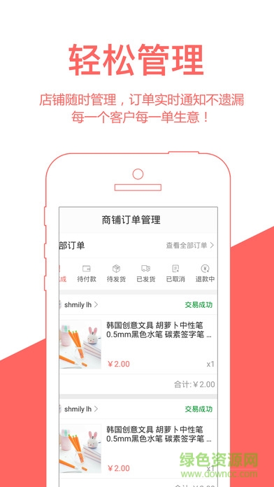 吉店安卓版