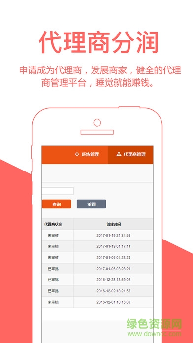 吉店手機(jī)版 v3.0.9 安卓版 3