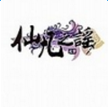 仙凡之謠內(nèi)購