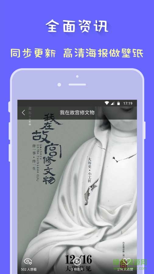 btdog手機版(磁力搜索) v1.0.0 安卓版 3