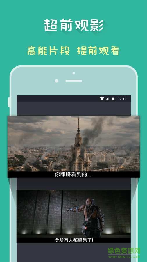 btdog手機版(磁力搜索) v1.0.0 安卓版 4