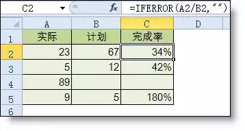 excel常用函數(shù)計算公式大全