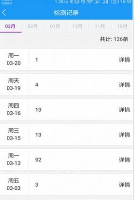 康橋醫(yī)生手機(jī)客戶端 v1.0 安卓版 0