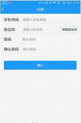 康橋醫(yī)生手機(jī)客戶端 v1.0 安卓版 1