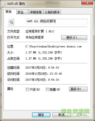 python tk85.dll  0
