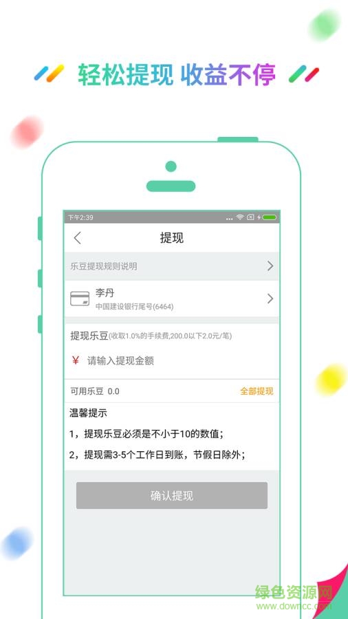 三代樂商城 v1.2.0 官網(wǎng)安卓版 3