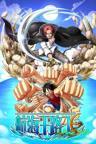 航海王路飛公益服 v1.0 安卓版 0