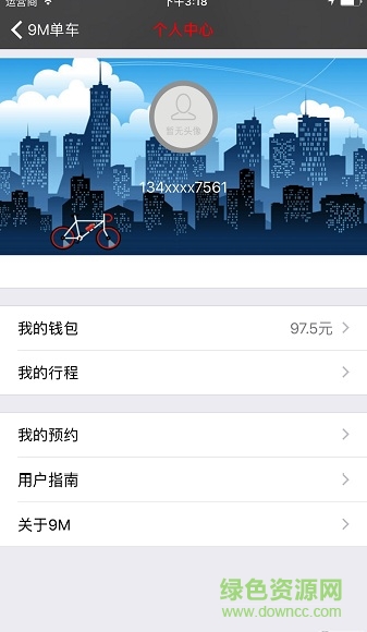 9M單車手機版 v1.0 安卓版 2