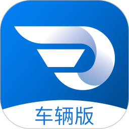 大宗集運(yùn)車(chē)輛版