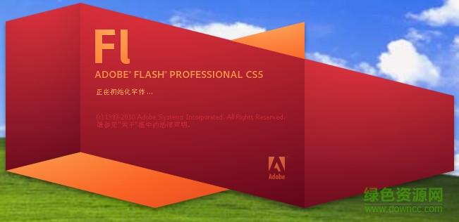 adobe flash cs5正式版 v5.5 免費(fèi)中文版 for 64位 0