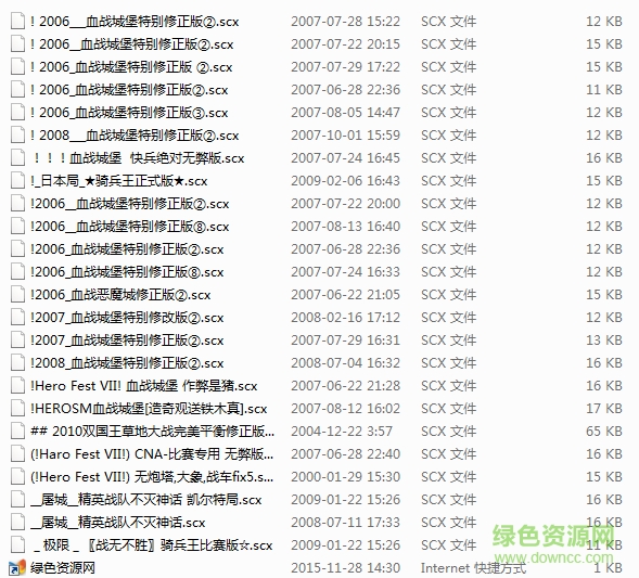 帝國(guó)時(shí)代2血戰(zhàn)城堡  0