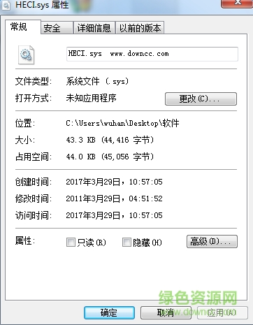 heci.sys  0