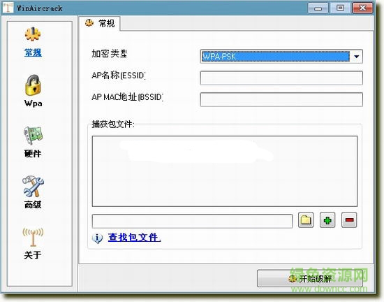 WinAirCrackPack中文版下載