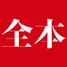 全本TXT小說(shuō)閱讀器
