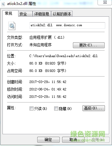 atiok3x2.dll文件  0