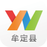 云南通牟定縣軟件