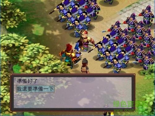 夢幻群俠傳2六道輪回 簡體中文完整版 0
