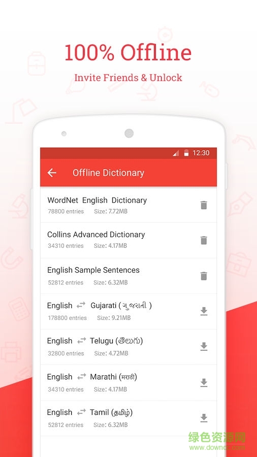 有道英印詞典(U-Dictionary) v2.4.0 安卓版 0