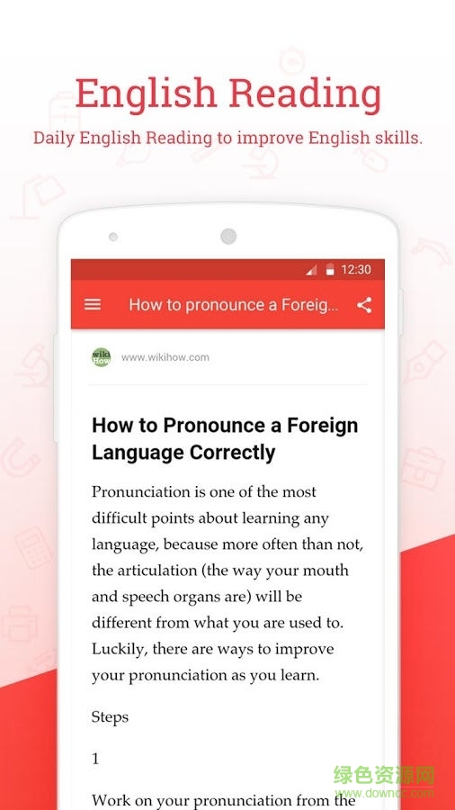 有道英印詞典(U-Dictionary) v2.4.0 安卓版 1
