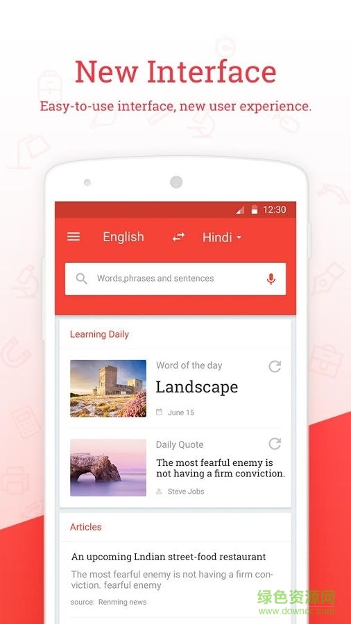 有道英印詞典(U-Dictionary) v2.4.0 安卓版 2